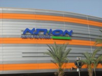 частная клиника ассута