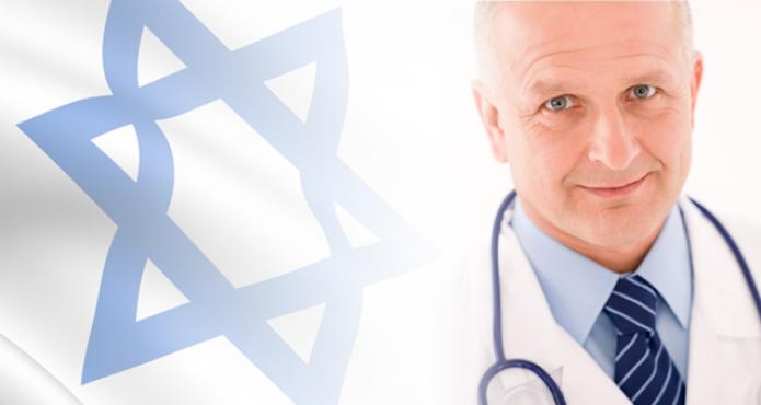 лечение в израиле